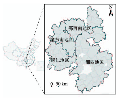 武陵山片区gdp排名_秀山土家族苗族自治县的行政区划(2)