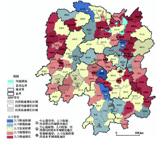 湖南省多地理尺度下的人口"收缩地图"