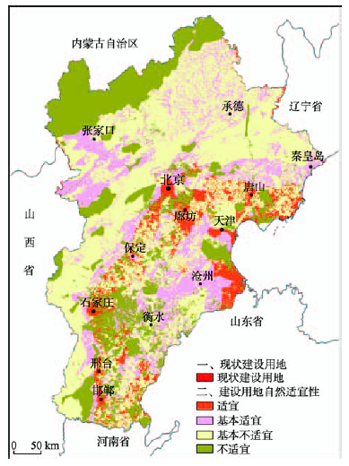 土地资源人口承载力_...空间开发利用的土地资源承载力评价技术
