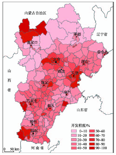 土地资源人口承载力_...空间开发利用的土地资源承载力评价技术