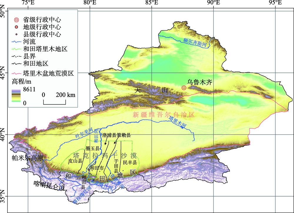 地球度割圖解 安田雷洲著 古書・古文書