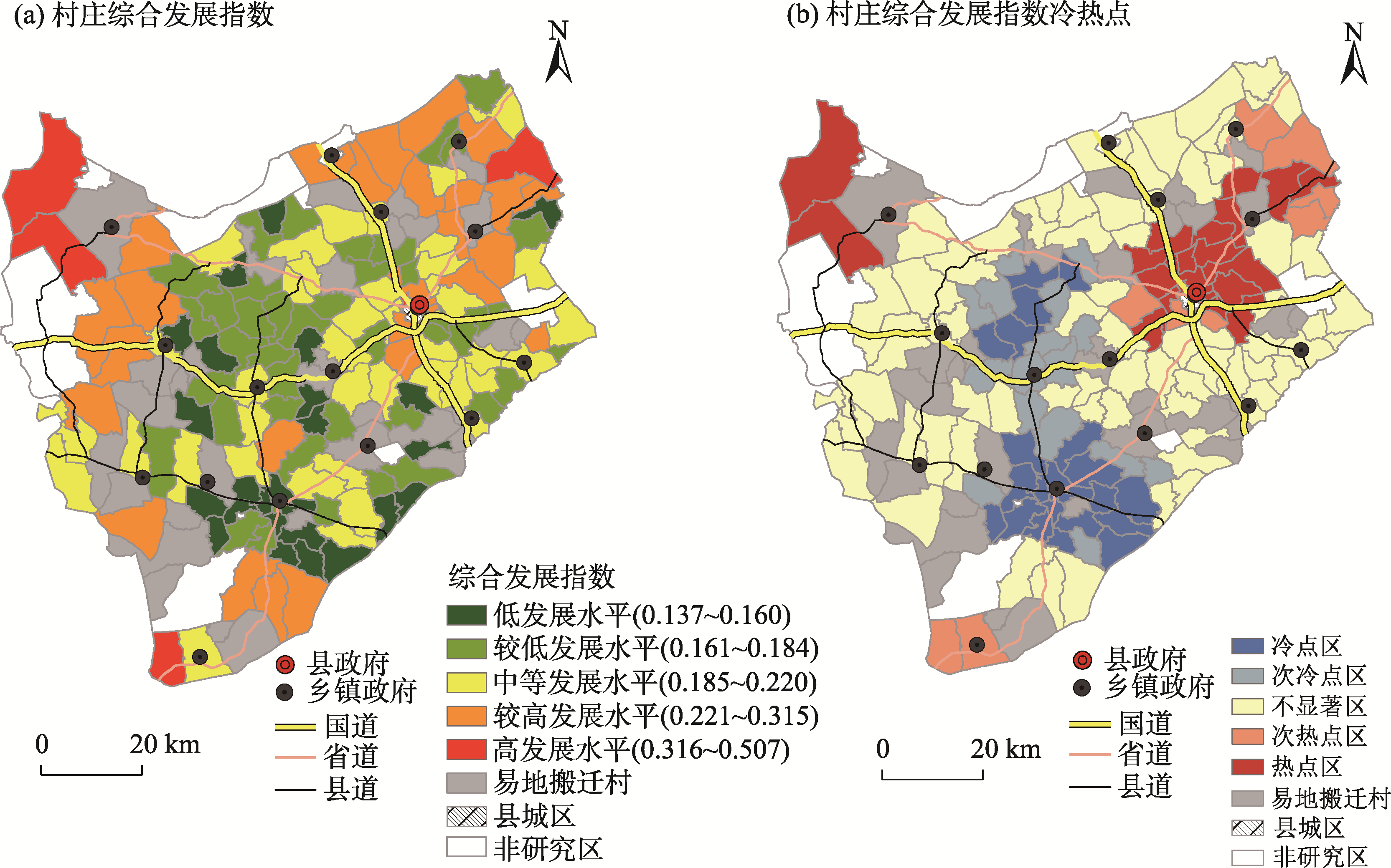 东北半干旱脱贫地区乡村多维发展格局与类型化振兴战略研究——以